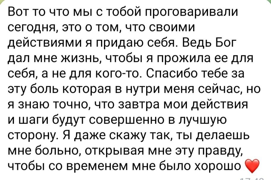 IMAGE 2024-11-01 12:48:33