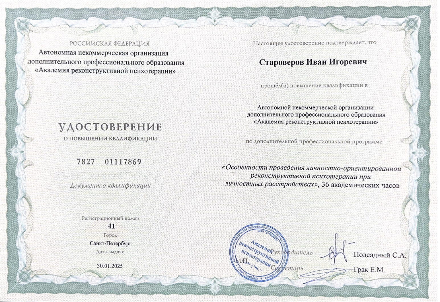 Снимок экрана 2025-06-02 в 01.56.24